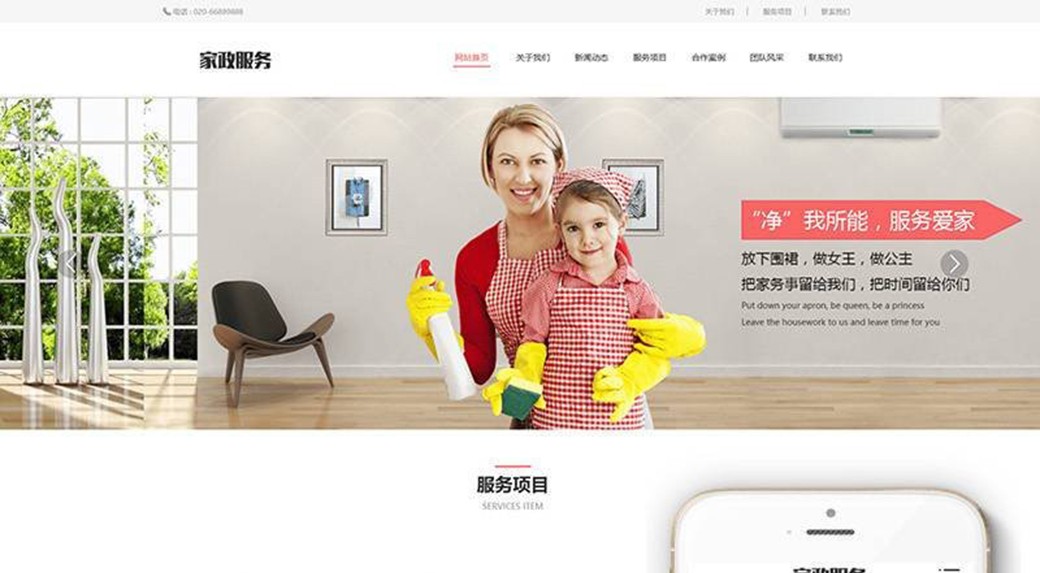 乐鱼在线官网平台