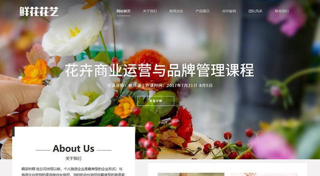 乐鱼在线官网平台